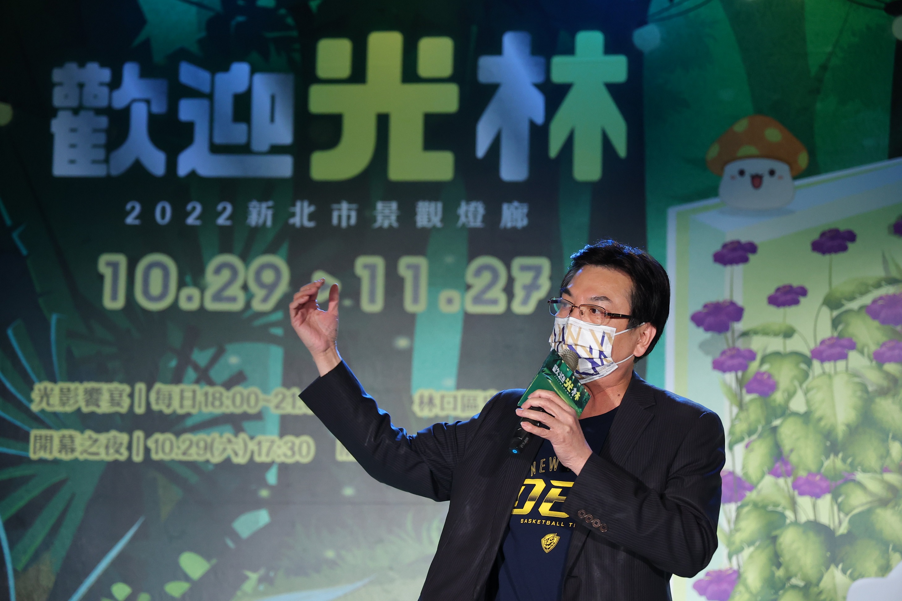 劉副市長為新北「歡迎光林」致詞，鼓勵民眾不論白天黑夜都可以一起來參與